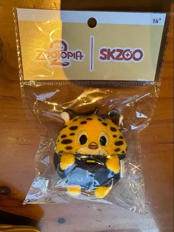 StrayKids 주토피아 UFUFYPLUSH 클로저