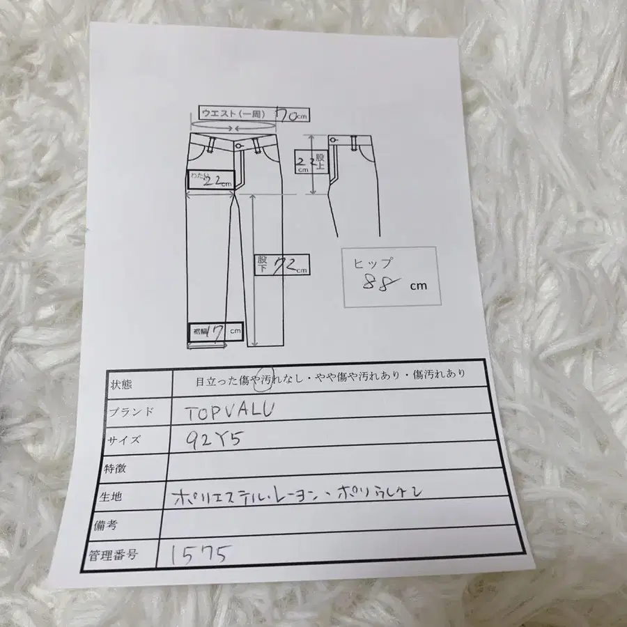 12번째 상품 이미지