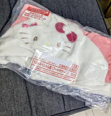 키티 제일복권 라스트 원