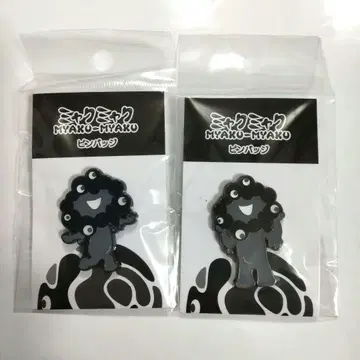 먀쿠먀쿠 핀 배지 검은 먀쿠먀쿠 블랙
