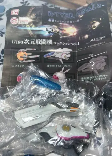 1/180 차원 전투기 컬렉션 vo.l 2R-99 라스트 썬더