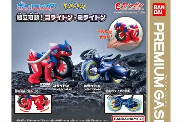 포켓몬스터 조립 가동! 코라이돈 미라이돈 2종 세트