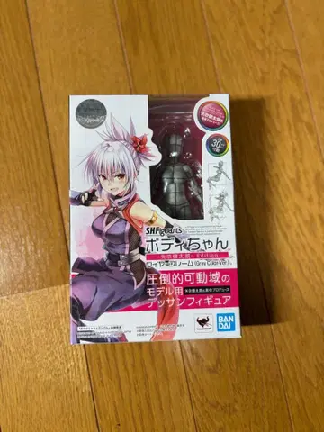 SHFiguarts 포디짱 피규어