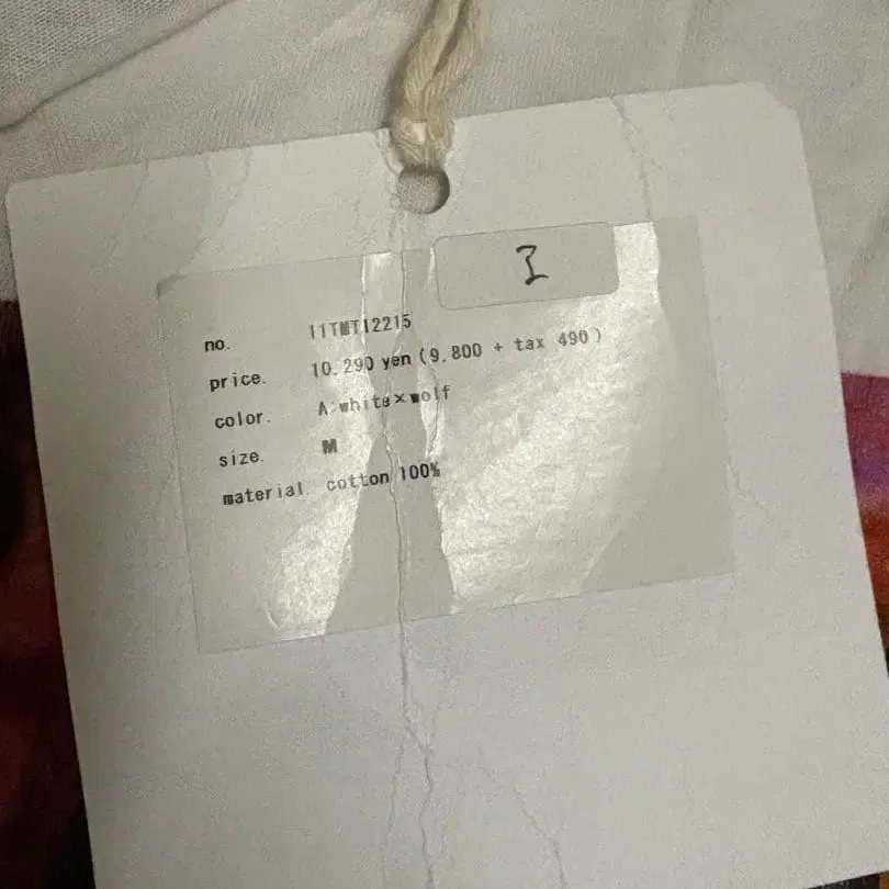 3번째 상품 이미지