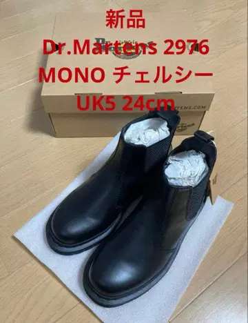 [ 새상품 ] Dr.Martens 2976 MONO 첼시 UK5 24cm