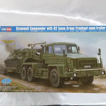 1/35 스캐멀 코만더 탱크 운반차 w/ 62t
