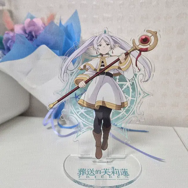 장송의 프리렌 아크릴 스탠드