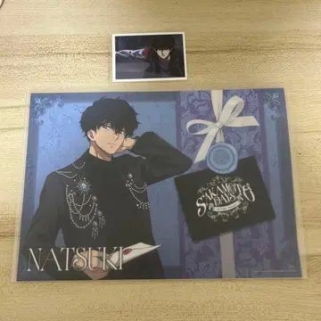 사카모토 데이즈 아모 카페 런치 매트 나츠키