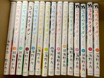 3월의 라이온 1-15권 세트