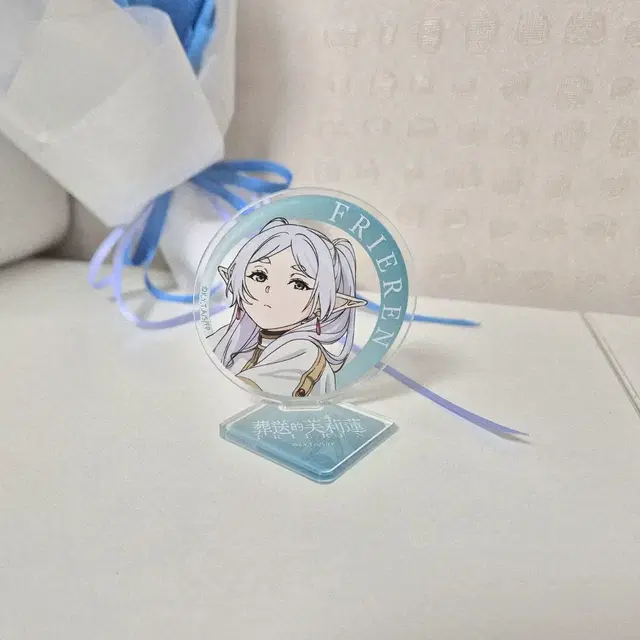 장송의 프리렌 아크릴 스탠드