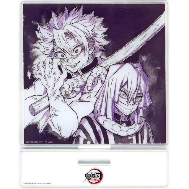 귀멸의 칼날 아크릴 스탠드 이구로 사네미 유포터블 일러스트 원화