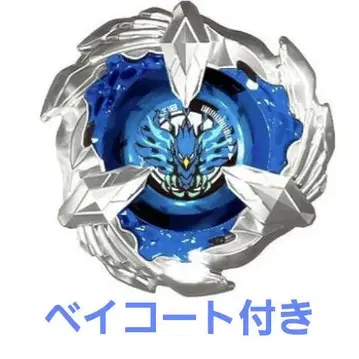 베이블레이드 X 랜덤 부스터 vol.4 피닉스 윙 5-80H