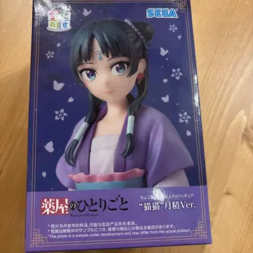 약사의 혼잣말 쵸코노세 프리미엄 피규어 마오마오 월정 Ver.