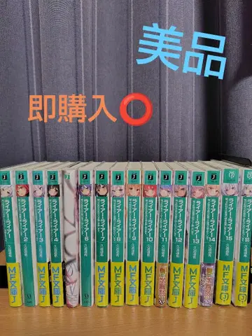 라이어 라이어 전권 세트 ss 포함