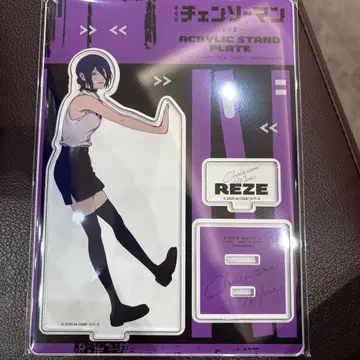 체인소 맨 아크릴 스탠드 플레이트 레제