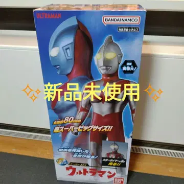 새상품 BANDAI 울트라맨 슈퍼 빅 사이즈 전체 높이 약 80cm DX