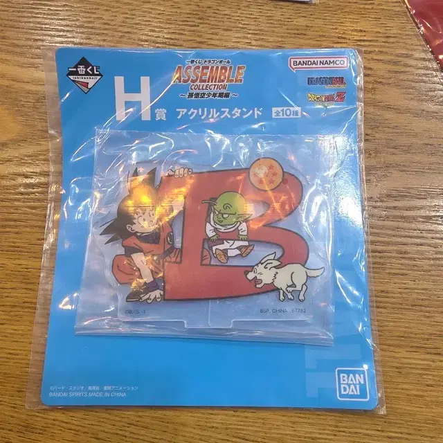 드래곤볼 아크릴 스탠드 (손오공)