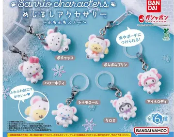 산리오 메지루시 액세서리 복슬복슬 스노우 4종 세트