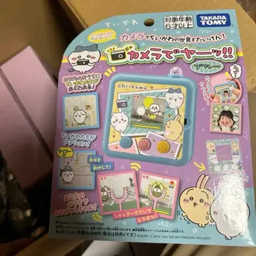 치이카와 카메라로 야앗!! 블루