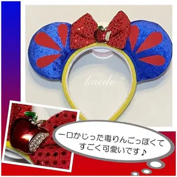 SALE 큐빅 독사과 머리띠 코스프레 헤어 액세서리