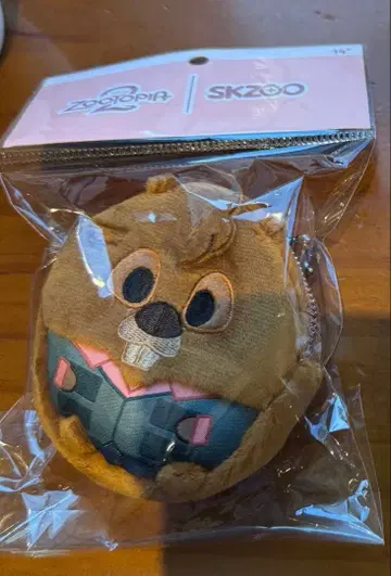 StrayKids 스키즈 zootopia COINPOUCH NIBBLES