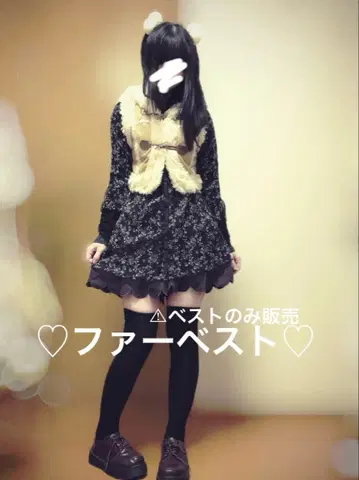 fairygrunge 퍼 베스트 모리걸