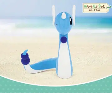 포켓몬 하크룡 BIG 봉제 인형