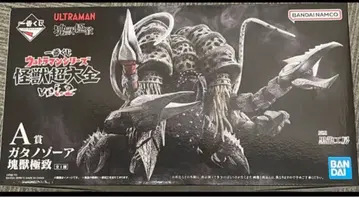 제일복권 울트라맨 시리즈 괴수대전집 vol.2 A상 가타노조아