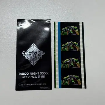 탭 나이 코마 필름 카르 나이 스미레지 솔로