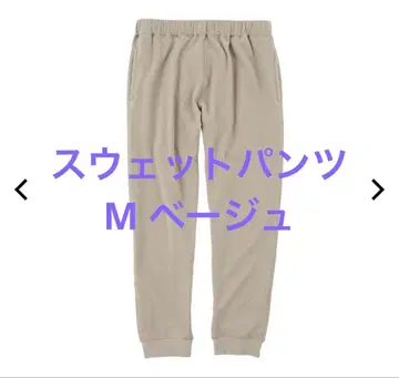 [새상품] 워크맨 메디힐 룸 스웨트 팬츠 M 베이지