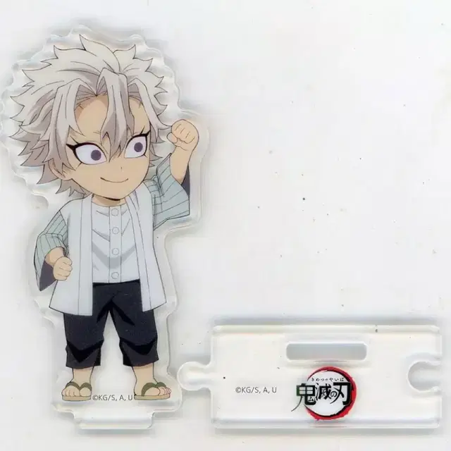 귀멸의 칼날 사네미 유소년 어린시절 아크릴 스탠드 피규어 인형 가챠 누이