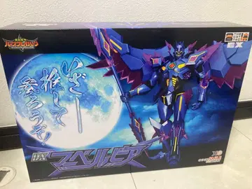 THE 합체 DX 스펠비아 용기 폭발 번브레이버번