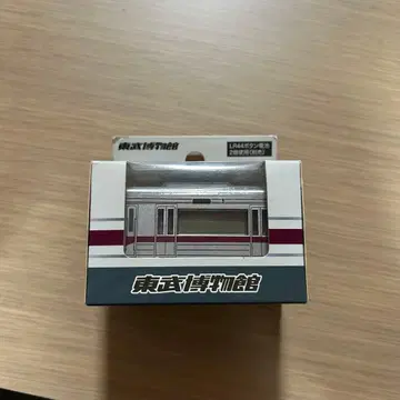 도부 철도 10030형 알람 기능 부착 도부 박물관