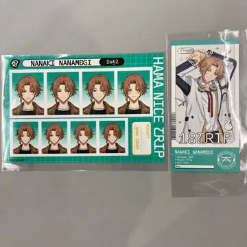 사기나나키 증명사진