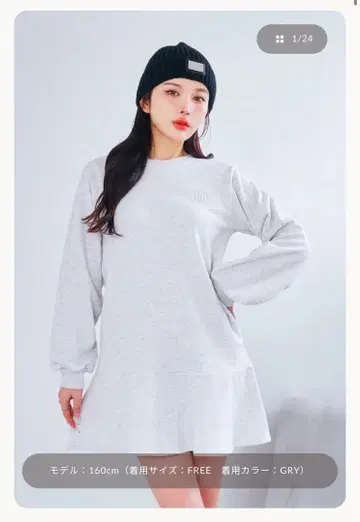 맨투맨 프릴 미니 원피스 다리치 Darich