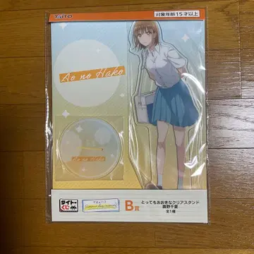 푸른상자 카노 치나츠 아주 큰 클리어 스탠드 B상