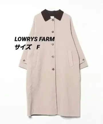 LOWRYS FARM 메리노 더블 페이스 스텐 코트 베이지