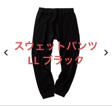 [ 새상품 ] 워크맨 메디힐 룸 스웨트 팬츠 LL 블랙