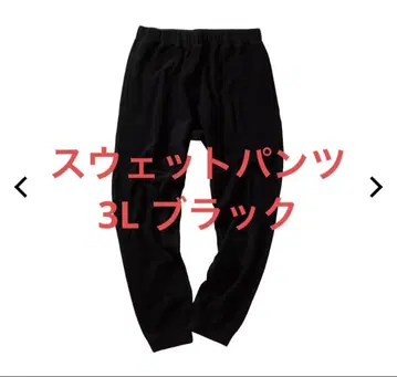 [ 새상품 ] 워크맨 메디힐 룸 스웨트 팬츠 3L 블랙