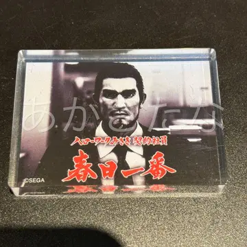 용과 같이 관혼상제전 등장 장면 아크릴 블록 카스가 이치반