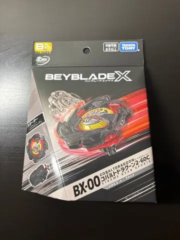 코발트 드라군 메탈 코트 블랙 미개봉 새상품