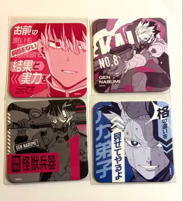괴수8호전 아트 코스터 나루미 겐