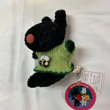 가스파르 봉제 인형 블랙