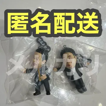 다이앤 가챠가챠 고이구이스로 시원시원한 가챠 키링