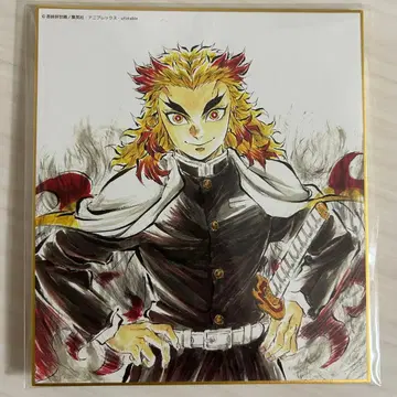 렌고쿠 쿄쥬로 귀멸의 칼날 전 집중전 무한 열차편 미니 색지