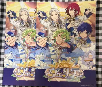 앙스타 오피스 포스터풍 시트 Eden 2매