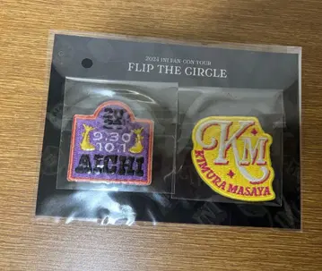 INI FLIP THE CIRCLE 와펜 씰