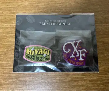 INI FLIP THE CIRCLE 와펜 씰