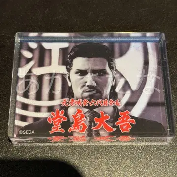 용과 같이 관혼상제전 등장 장면 아크릴 블록 도지마 다이고