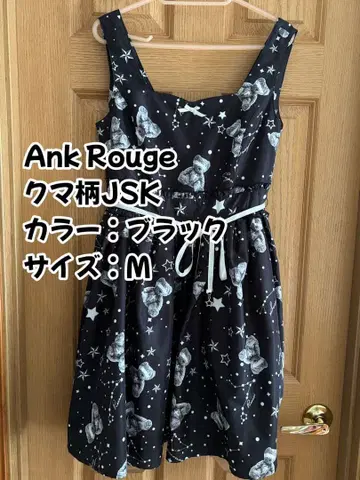 Ank Rouge 곰 무늬 JSK 블랙